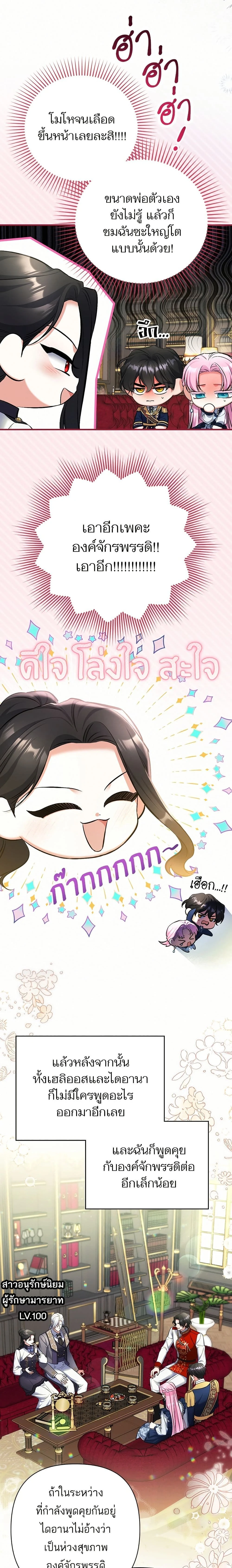 หน้าที่ 14