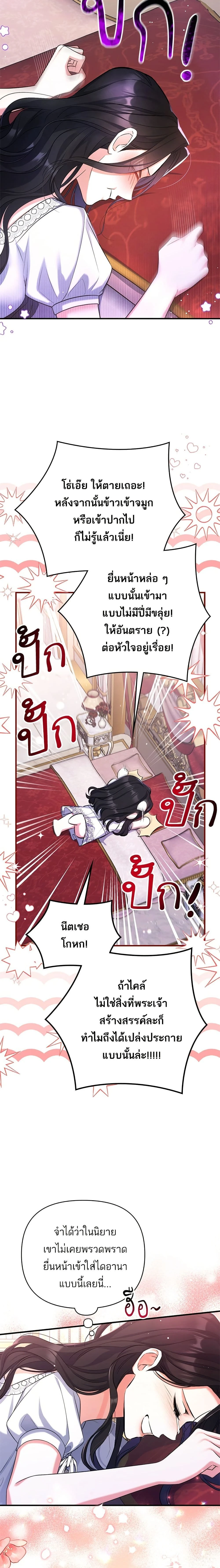 หน้าที่ 12