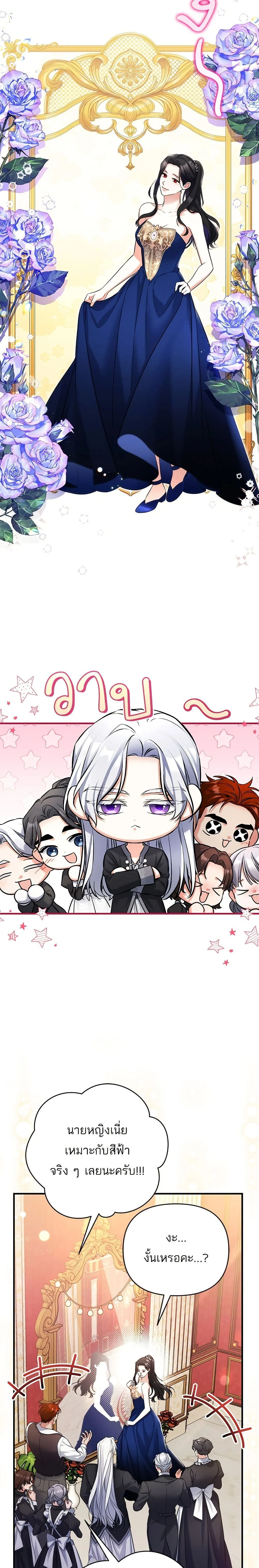 หน้าที่ 11