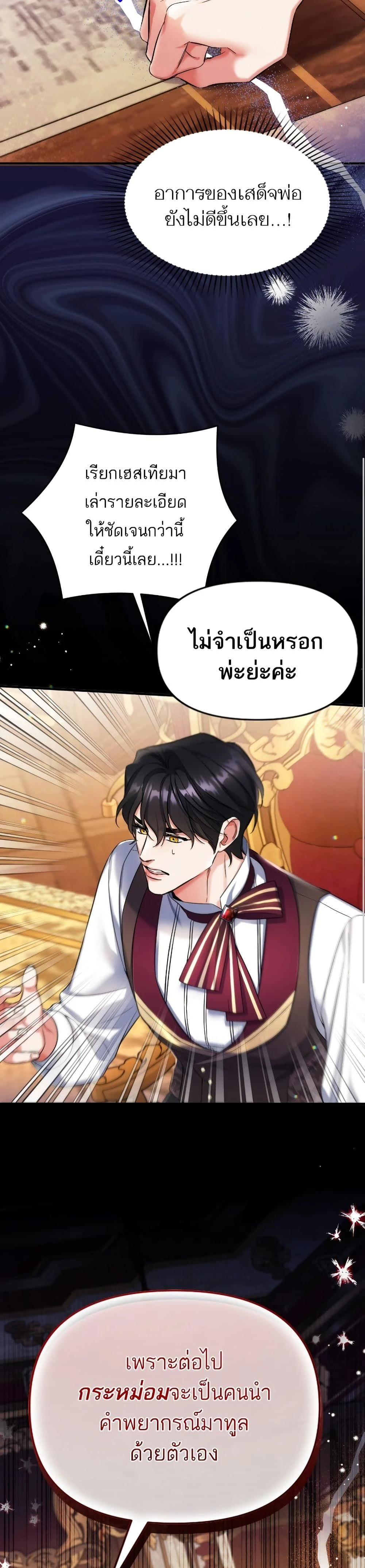หน้าที่ 10