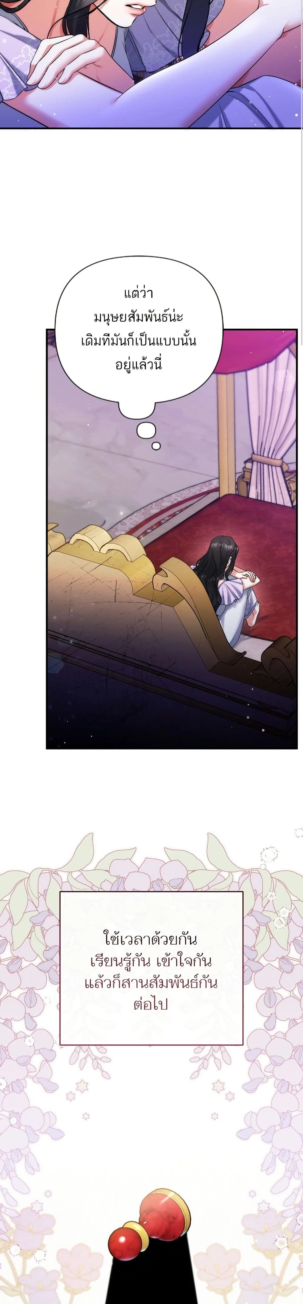 หน้าที่ 28