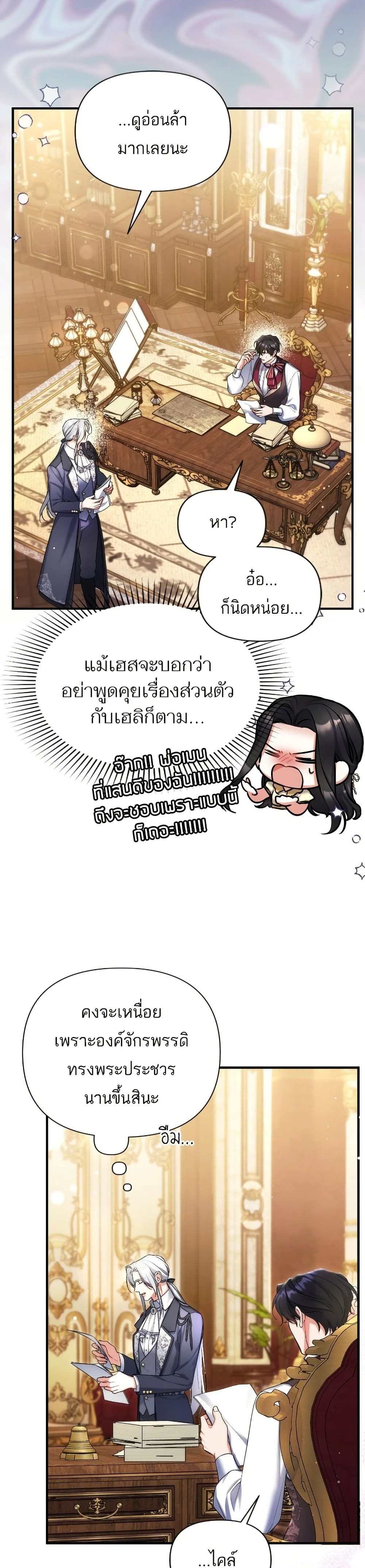 หน้าที่ 3