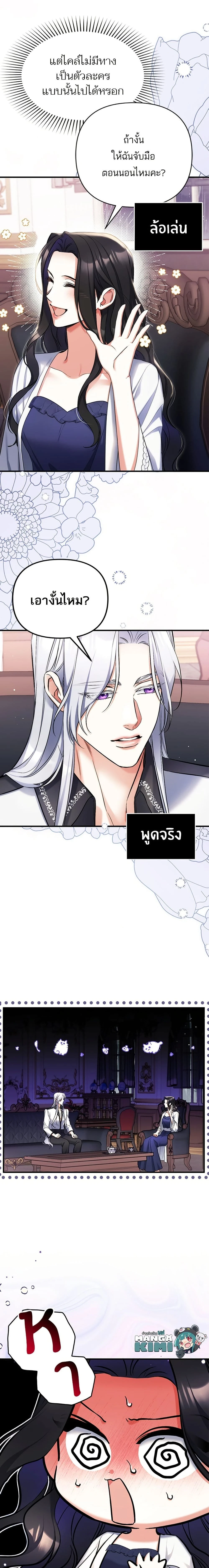 หน้าที่ 15