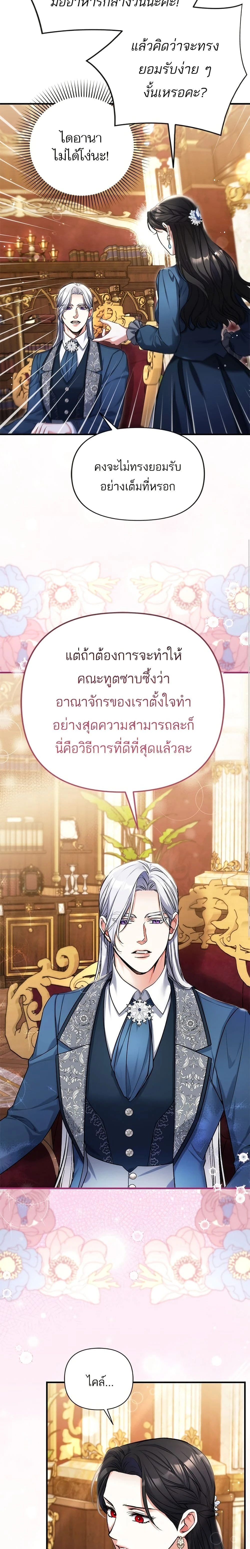 หน้าที่ 14