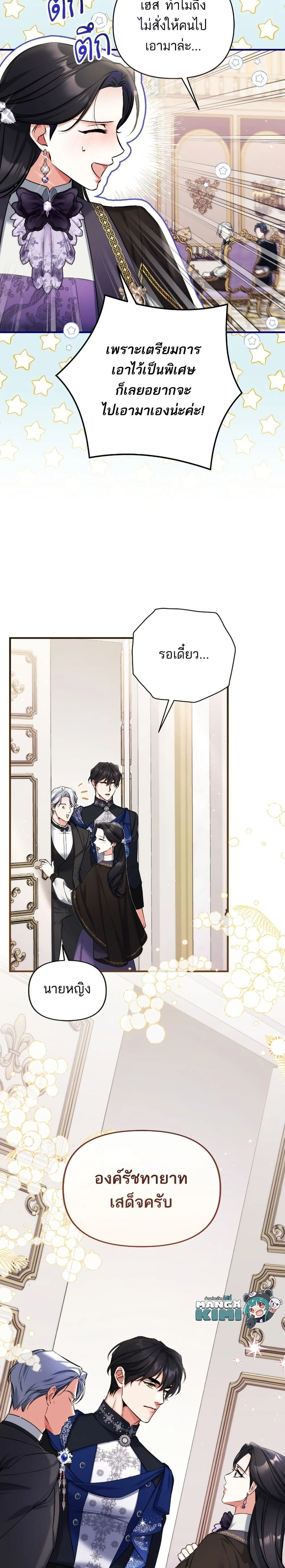 หน้าที่ 2