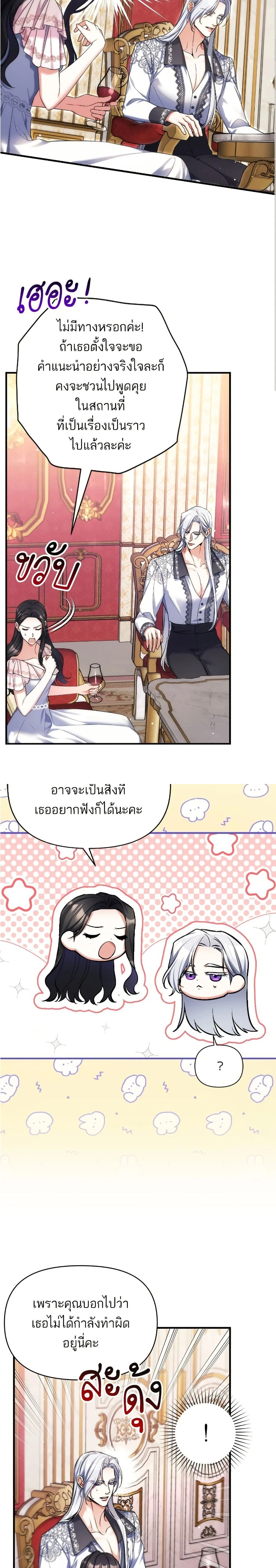 หน้าที่ 3