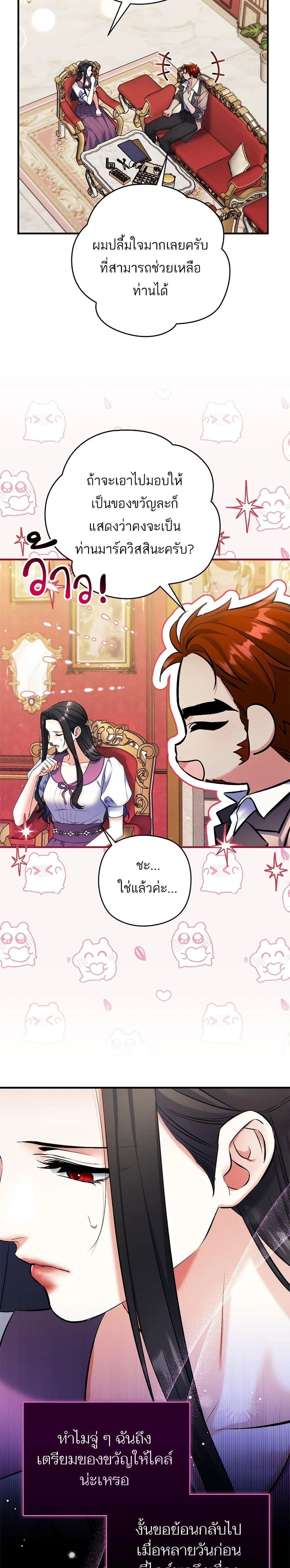 หน้าที่ 2