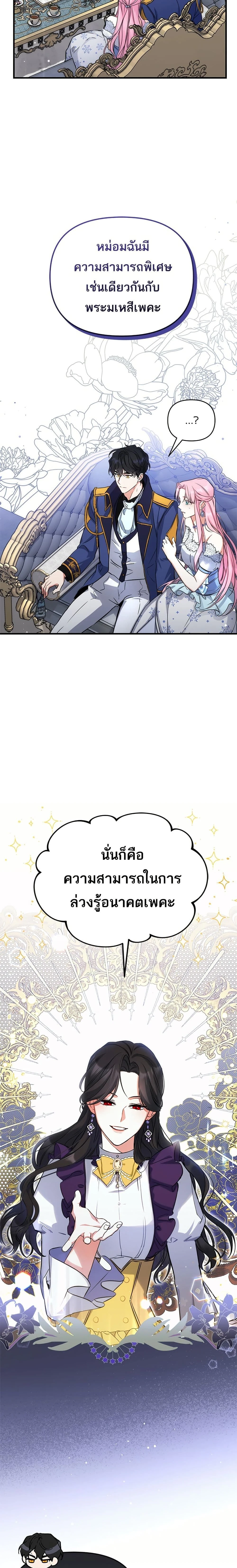 หน้าที่ 15