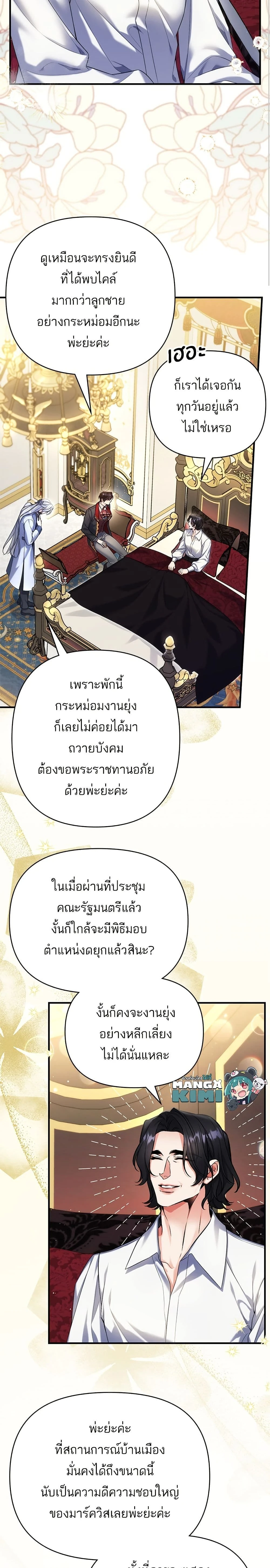 หน้าที่ 2