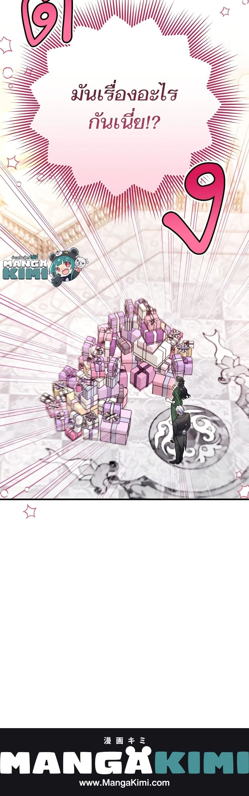 หน้าที่ 19