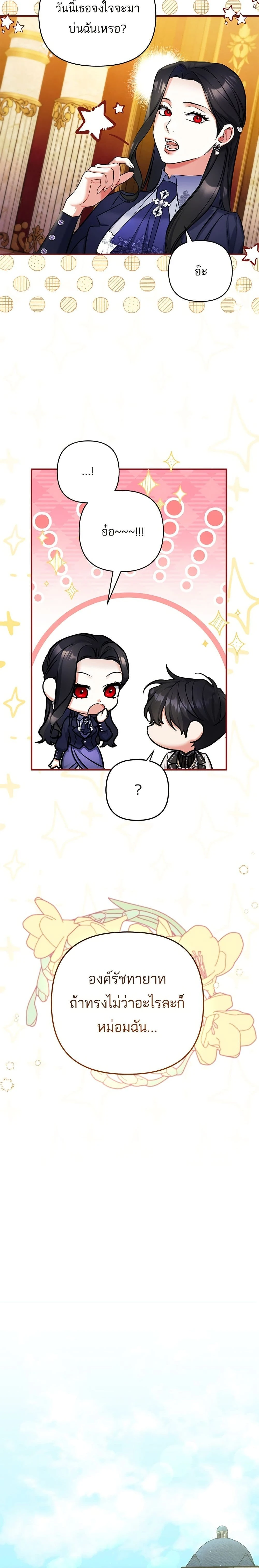 หน้าที่ 19