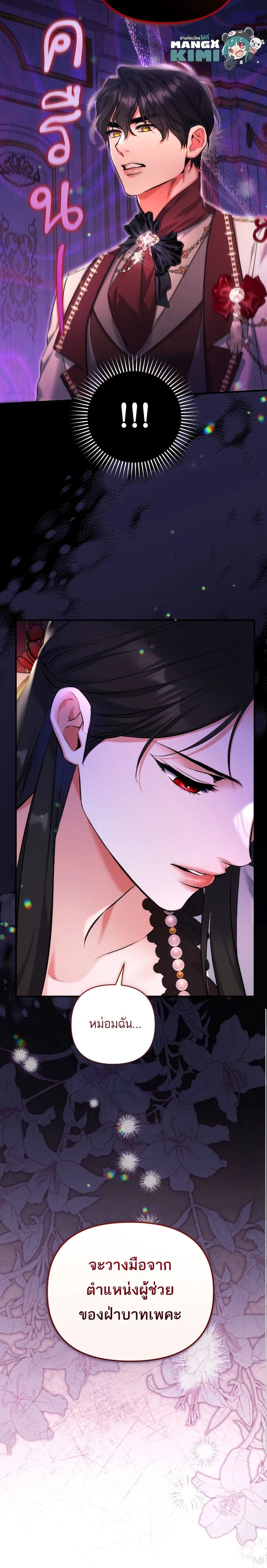 หน้าที่ 15