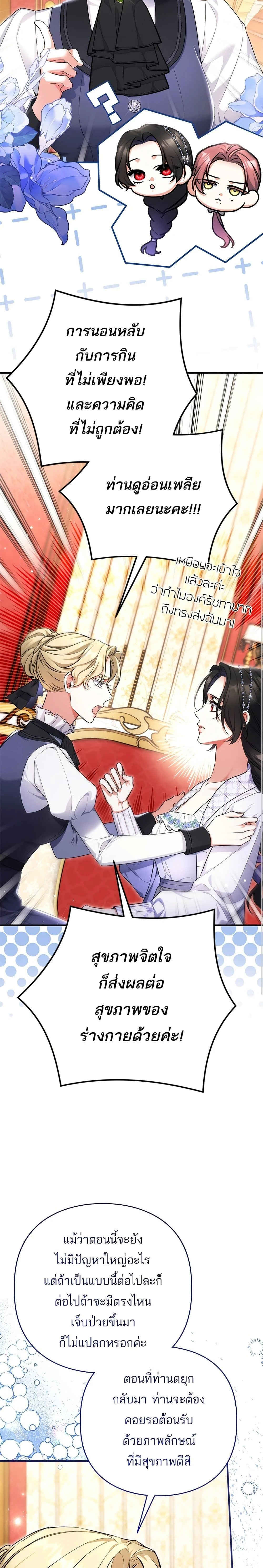 หน้าที่ 3