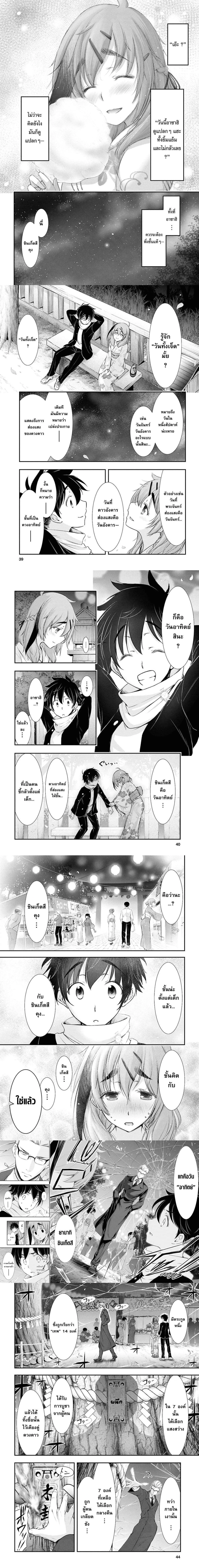 หน้าที่ 5