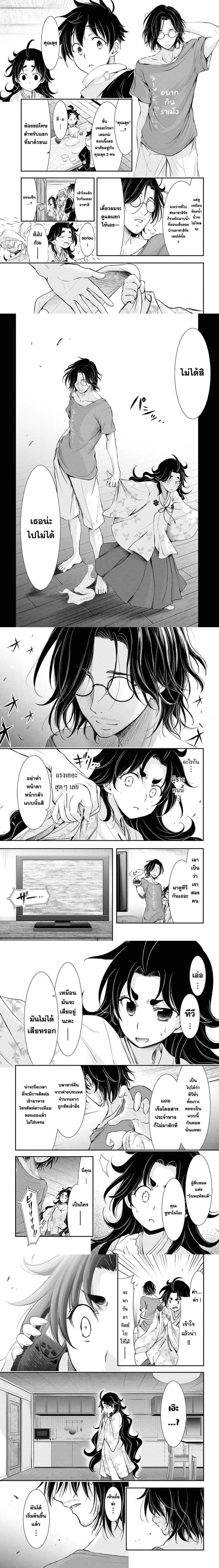 หน้าที่ 5