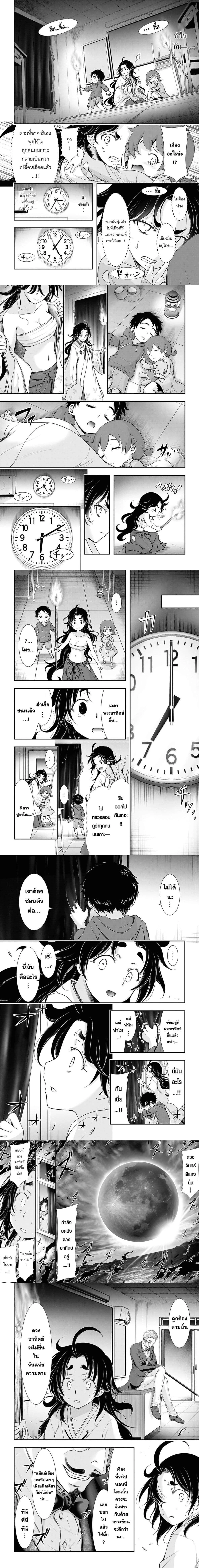 หน้าที่ 5