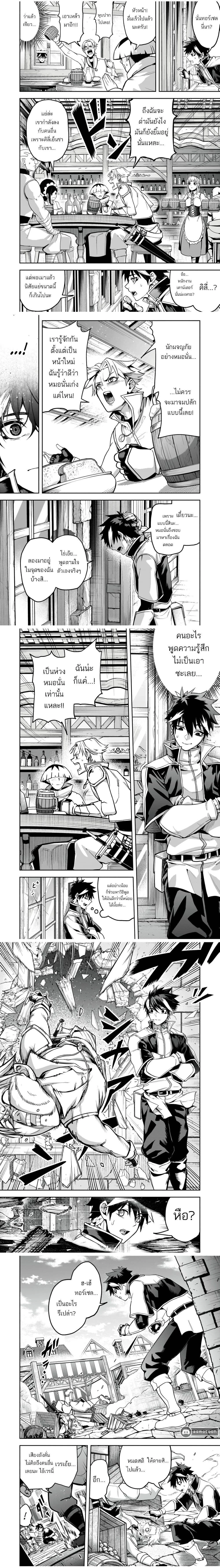 หน้าที่ 5