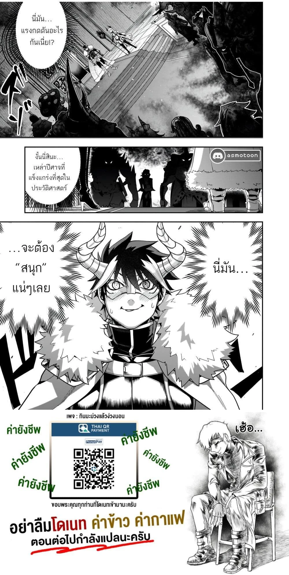 หน้าที่ 6