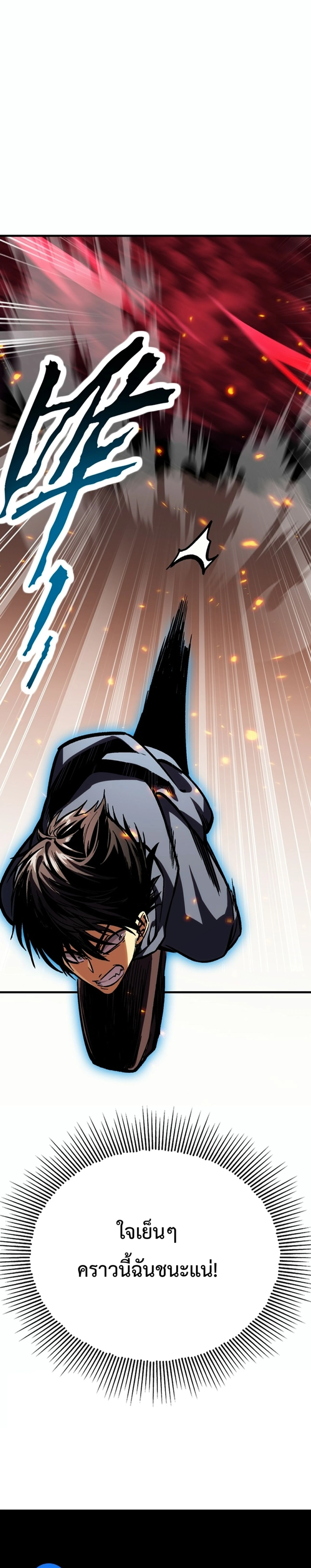 หน้าที่ 38