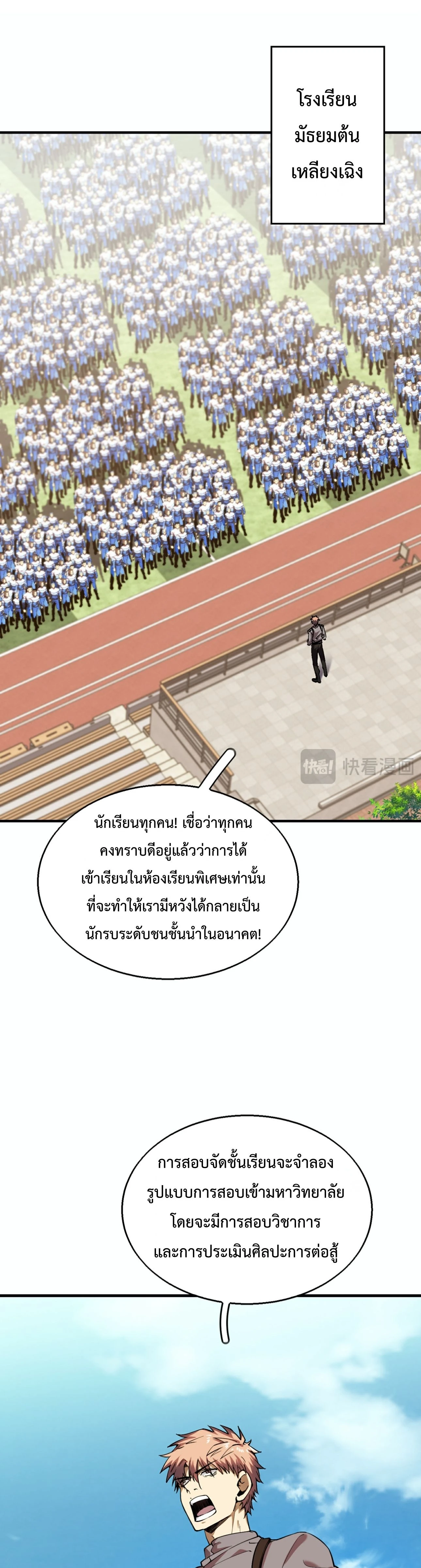 หน้าที่ 4
