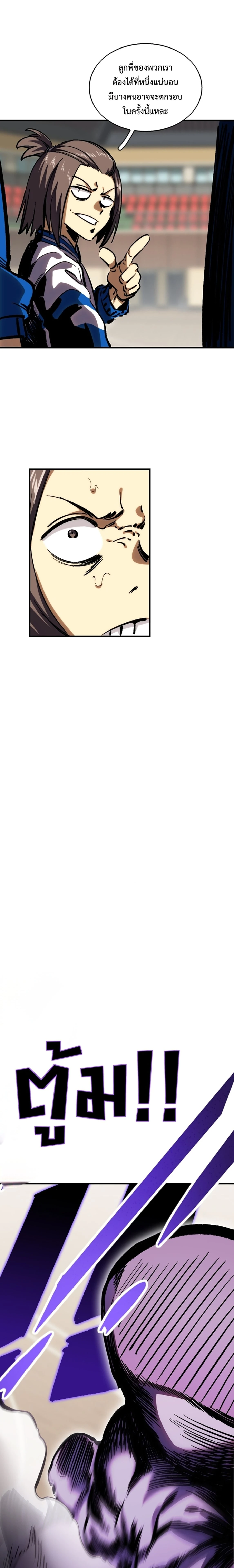 หน้าที่ 29