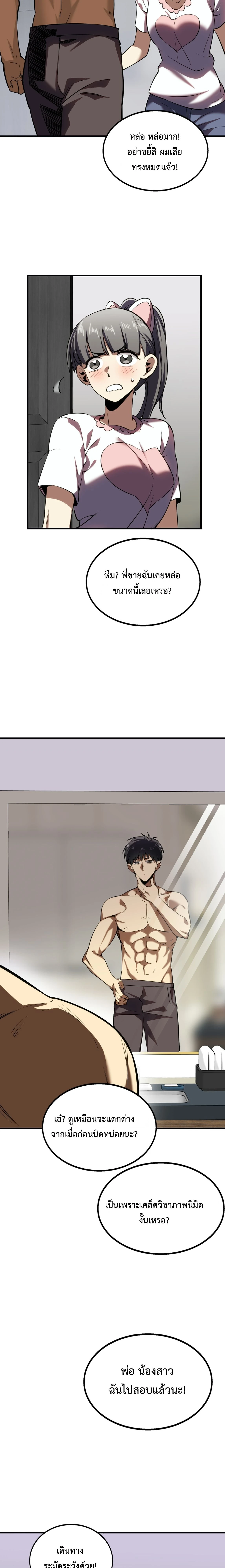 หน้าที่ 17