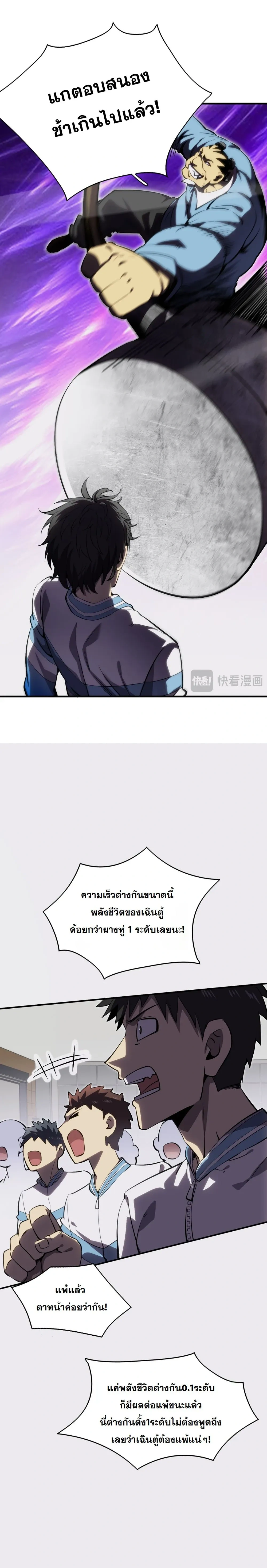 หน้าที่ 3