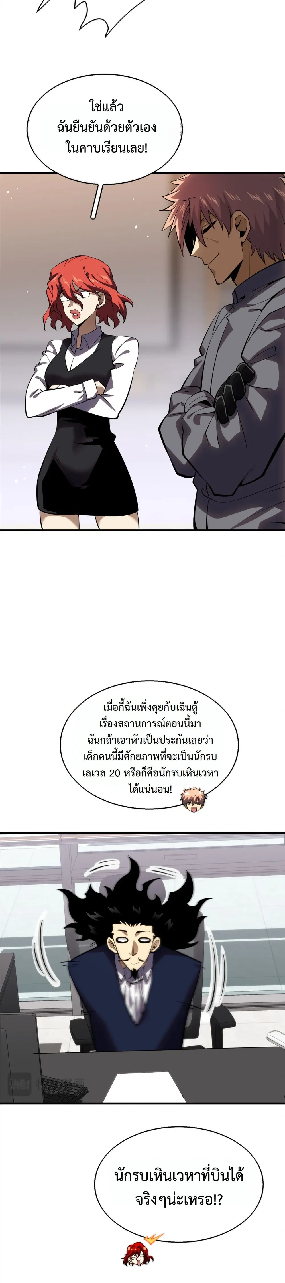 หน้าที่ 17