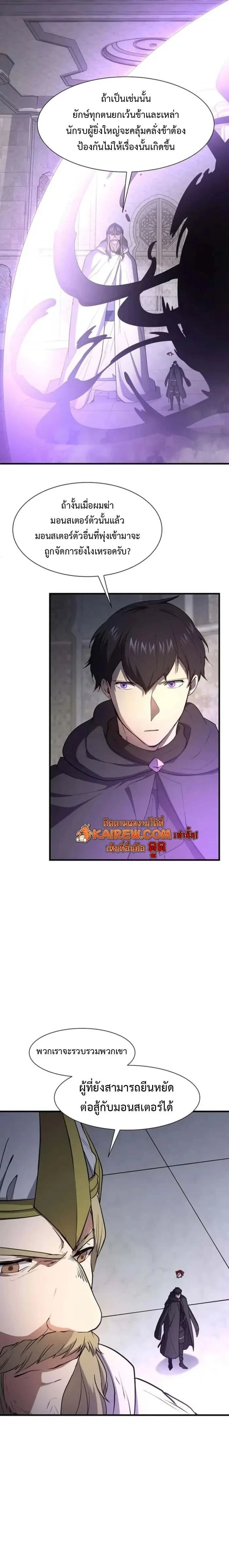 หน้าที่ 27