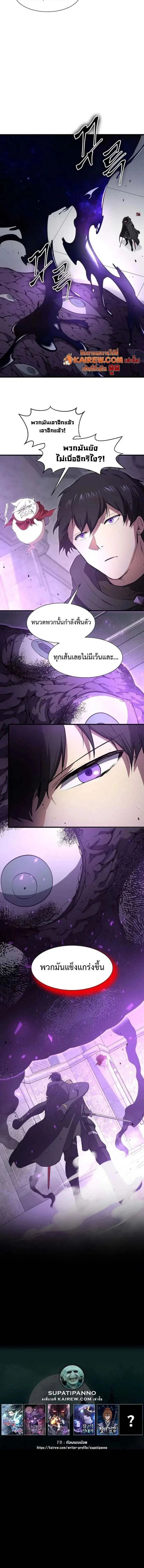 หน้าที่ 28