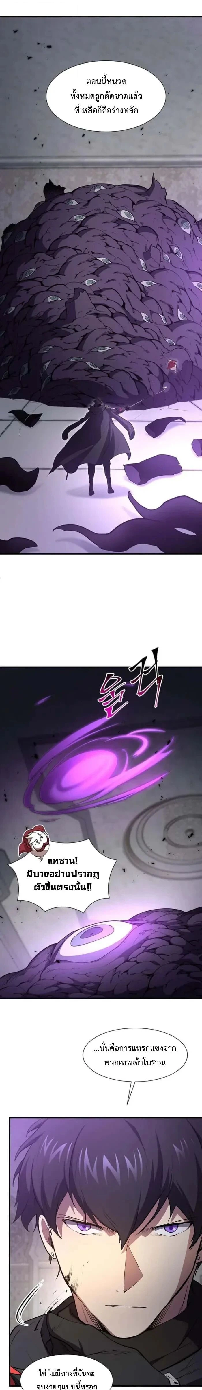 หน้าที่ 27