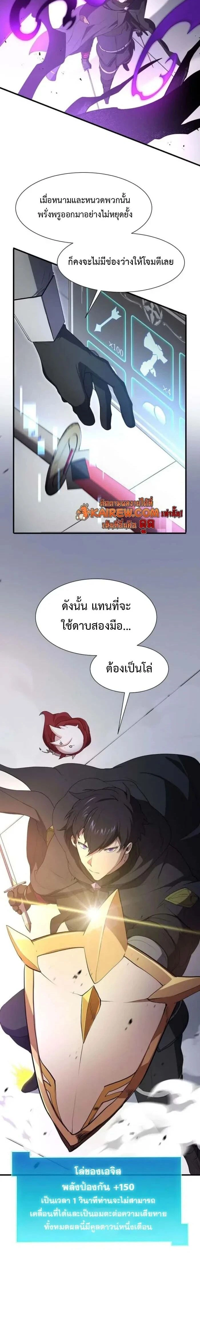 หน้าที่ 2