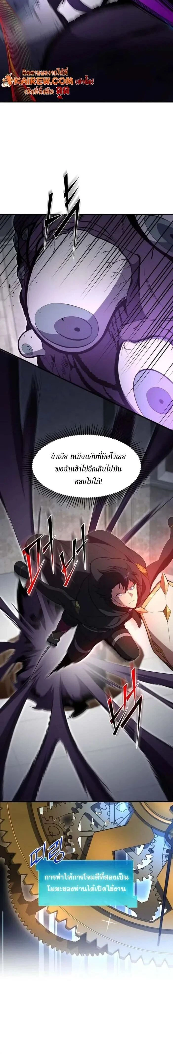 หน้าที่ 18