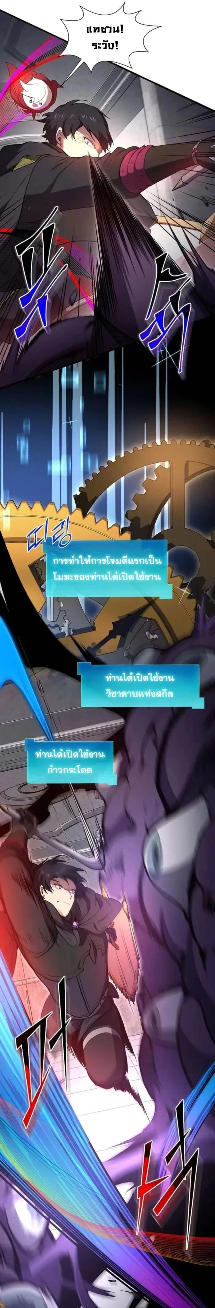 หน้าที่ 17