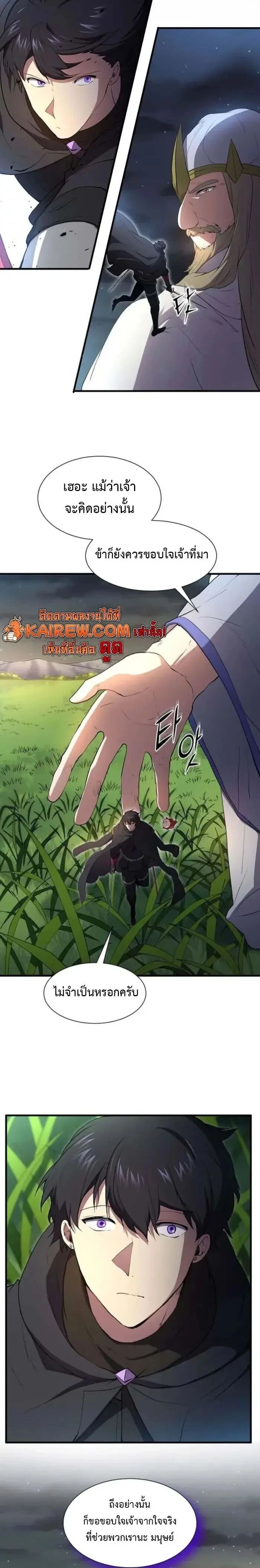 หน้าที่ 21