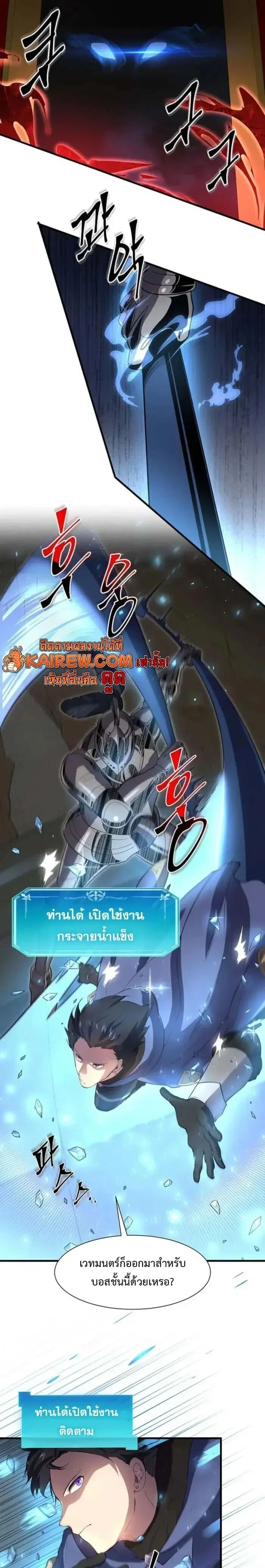 หน้าที่ 18