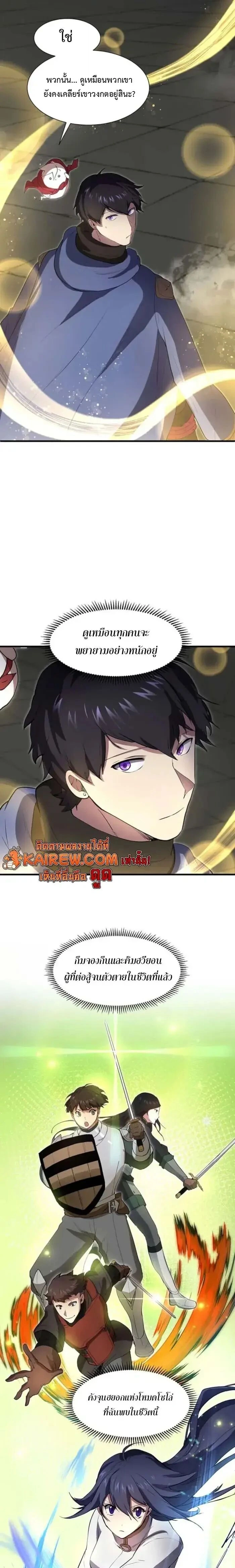 หน้าที่ 24