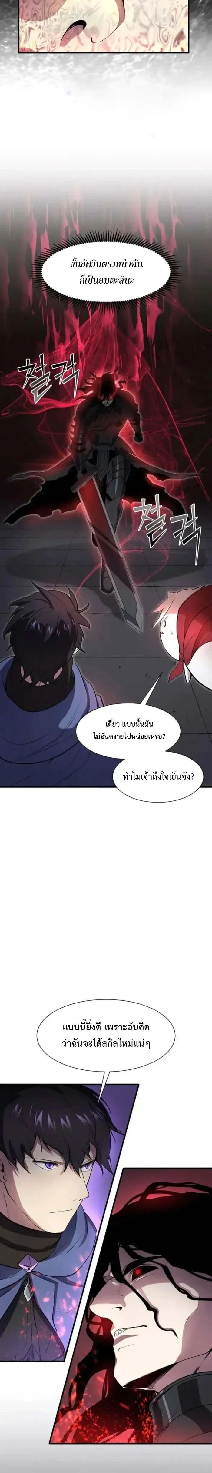 หน้าที่ 32