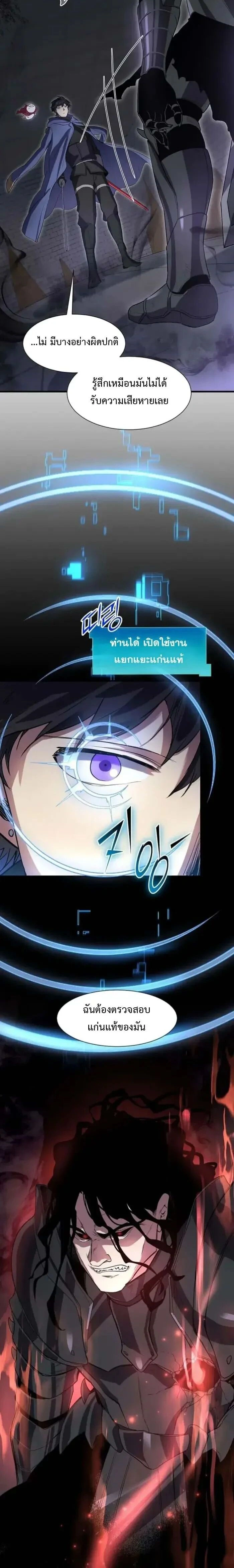 หน้าที่ 30