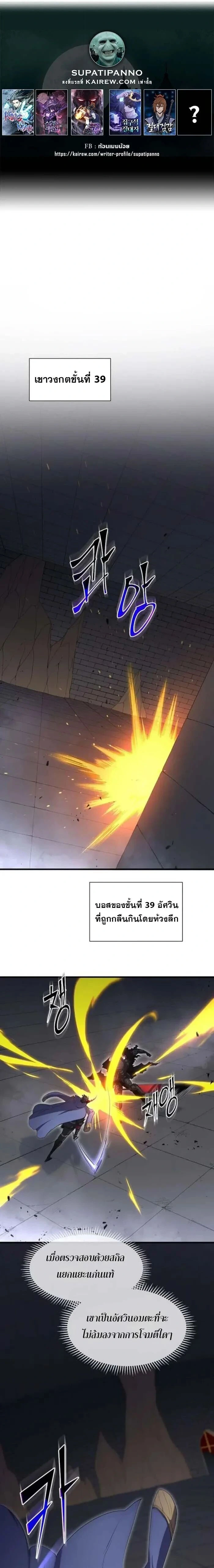 หน้าที่ 1