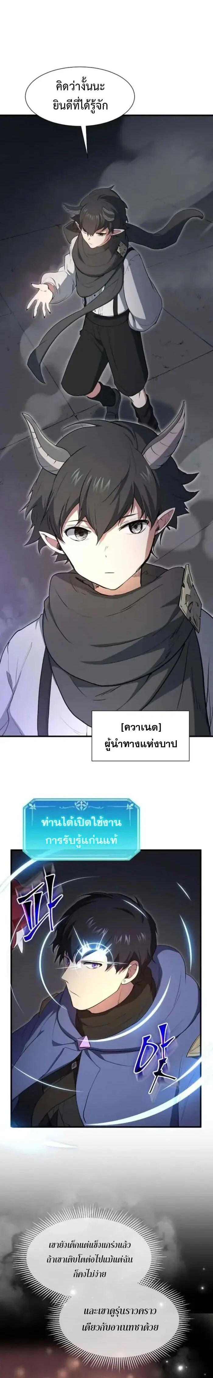 หน้าที่ 30