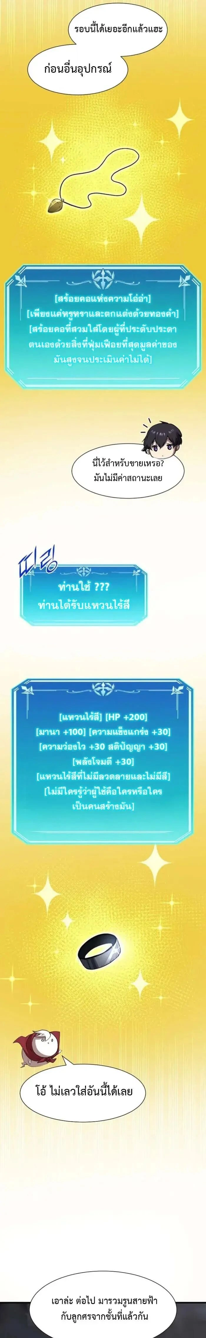 หน้าที่ 25