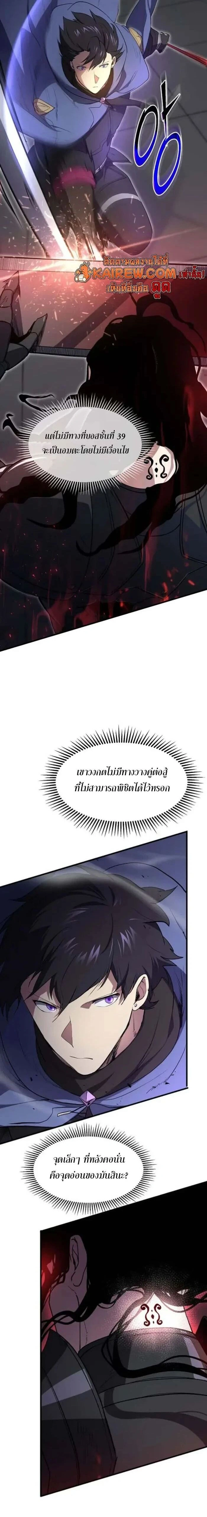 หน้าที่ 2