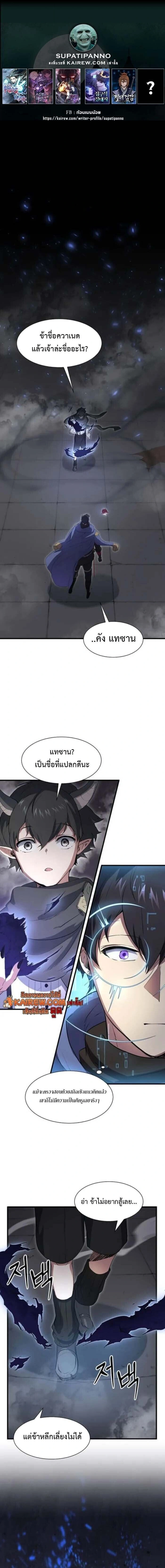 หน้าที่ 1