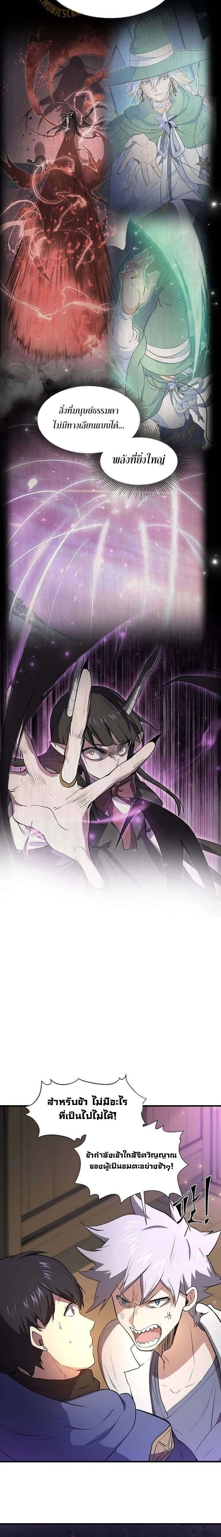 หน้าที่ 27