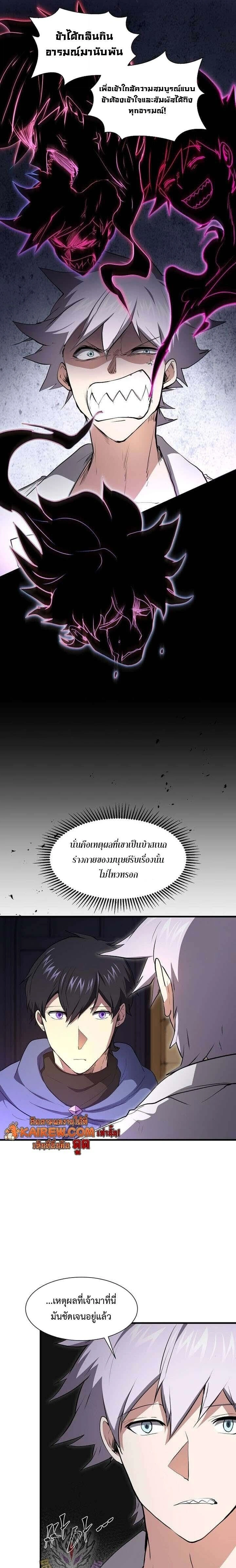 หน้าที่ 28