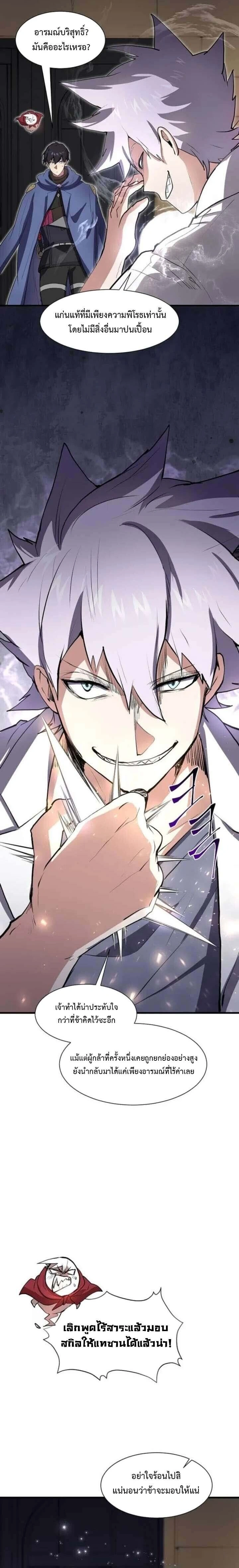 หน้าที่ 12