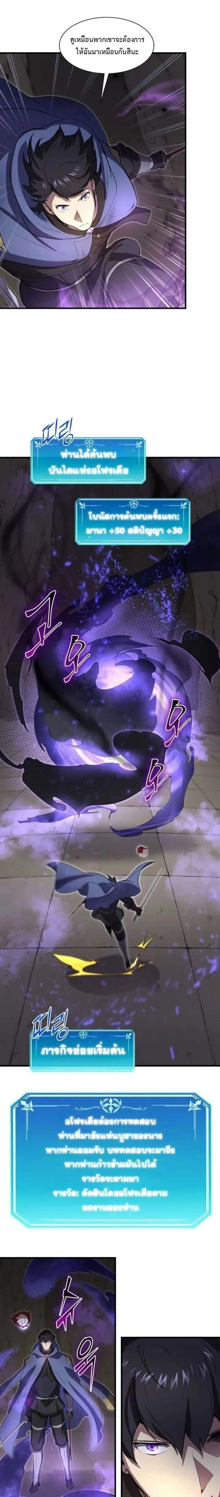 หน้าที่ 29