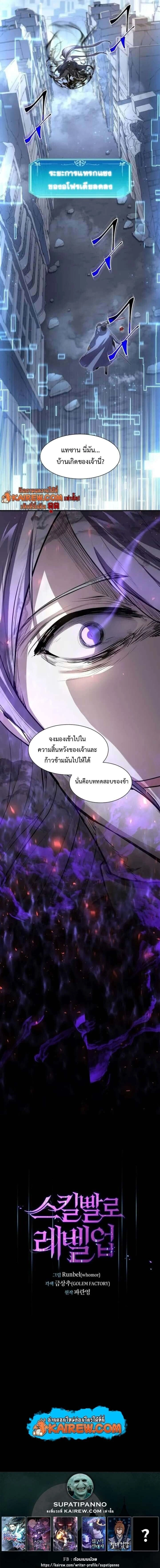 หน้าที่ 35