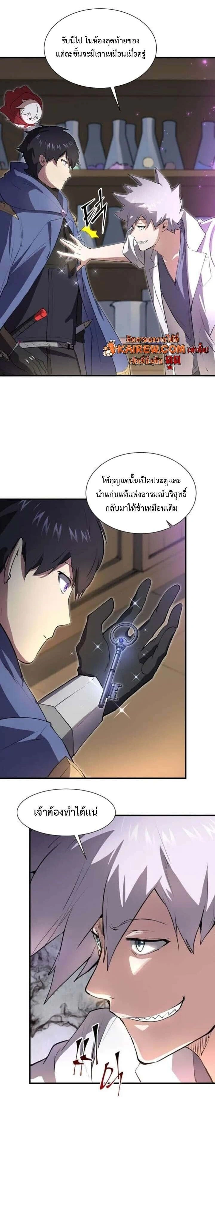 หน้าที่ 14